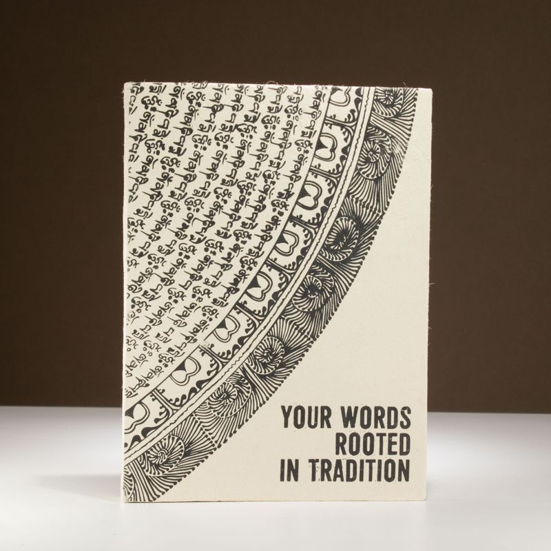 Lokta Inspiration Notebook – Your Words – Large (21x15cm) – 45 Leaves – Includes Bookmark